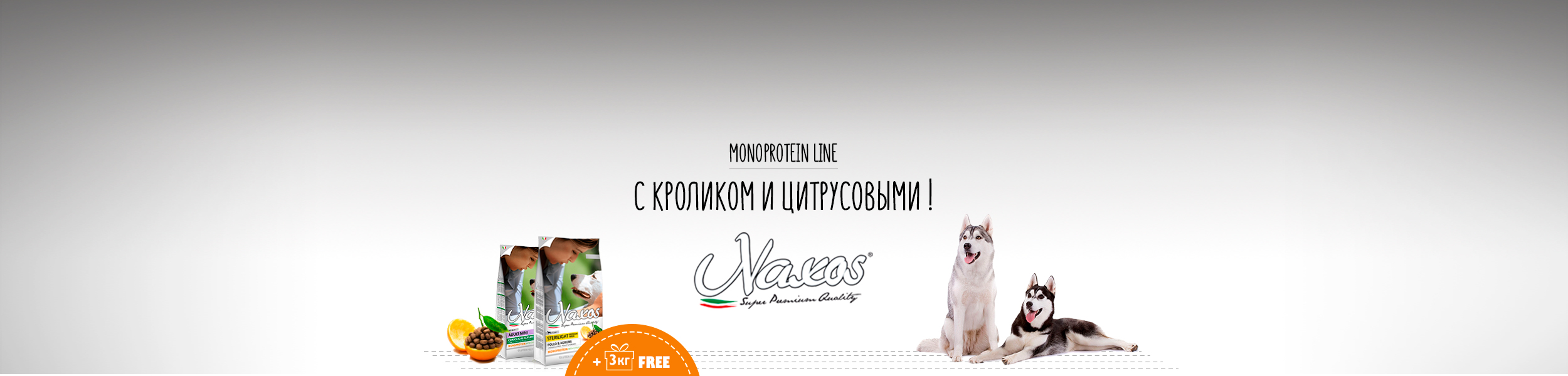 naxos-F--free-3--